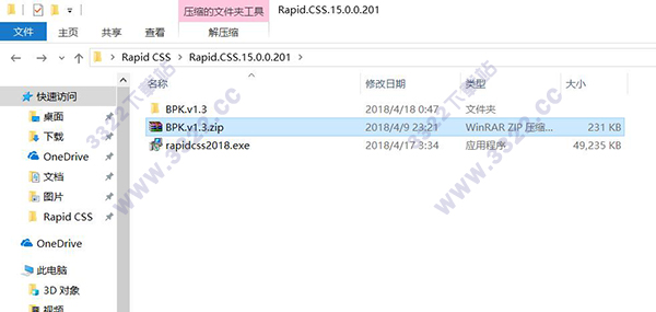 202210300312240735200008