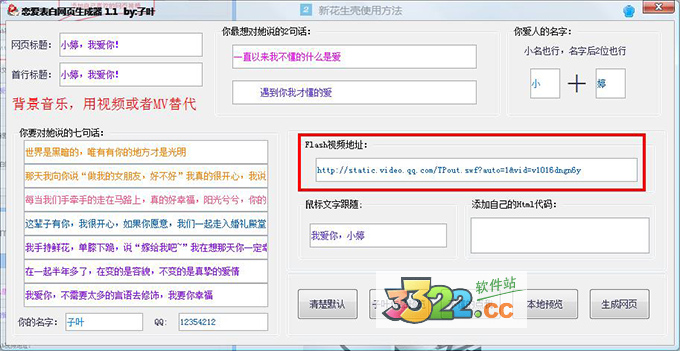 202210300312414550310002