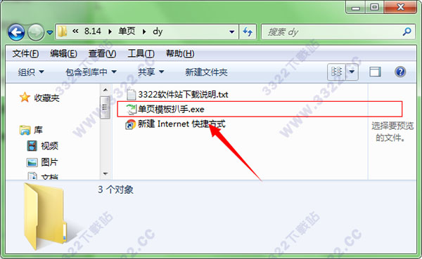 202210300312527330360001