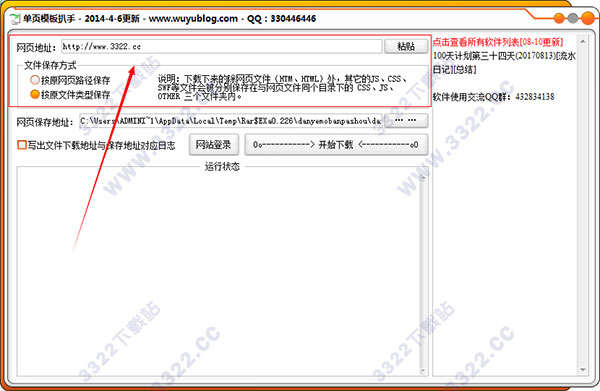202210300312530633900002