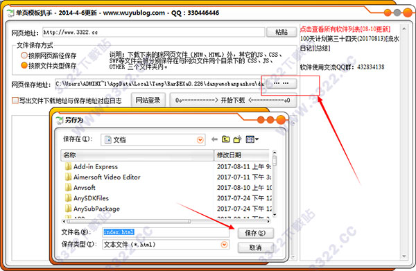 202210300312534813720003