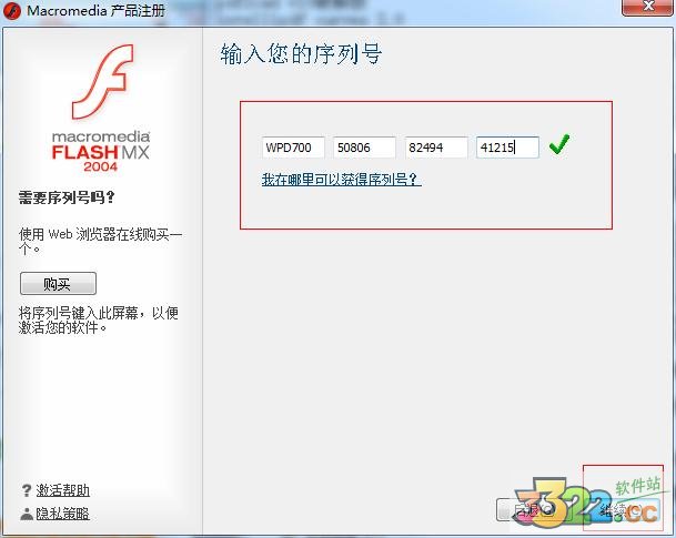 202210300313297072800014