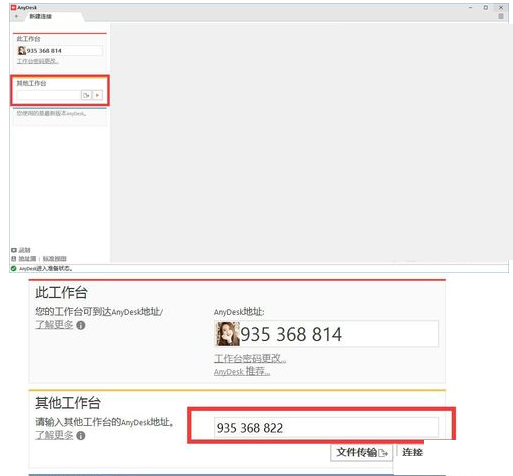 202210300314144735300002