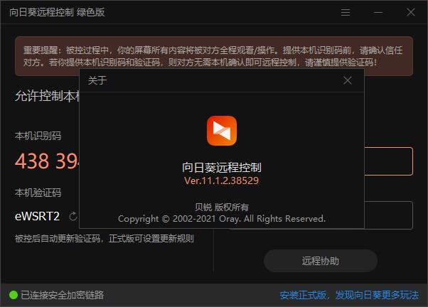 202210300314278233530000