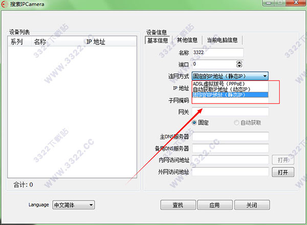 202210300315353418570002