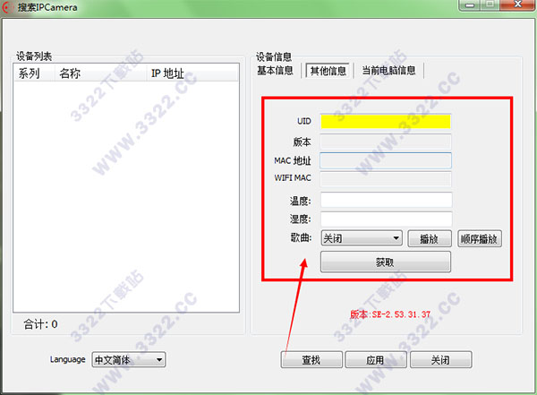 202210300315356240340003