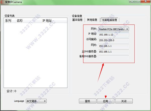 202210300315358734500004