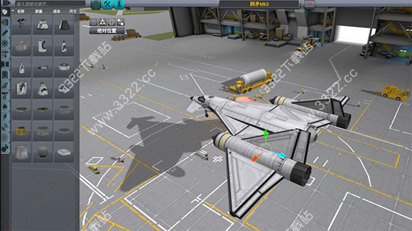 坎巴拉太空计划