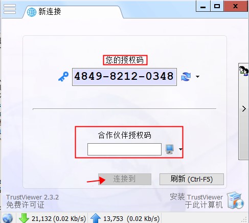 202210300316132837420002