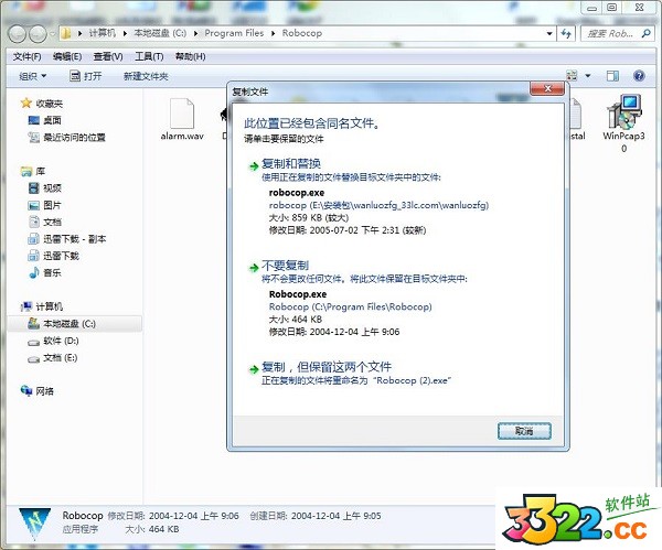 202210300316147100130001