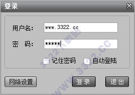 锐眼视频监控卫士