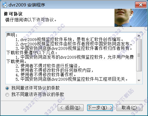202210300316232622100002