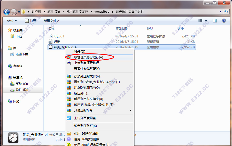 202210300317563843250001