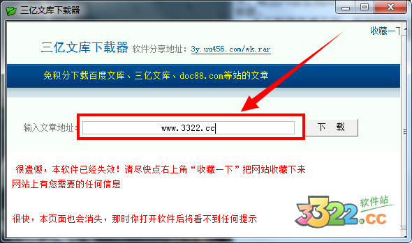 202210300317585381250001