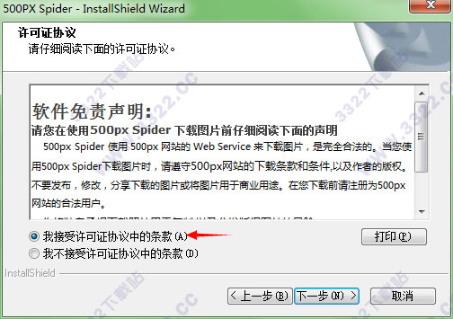 202210300318031198310003