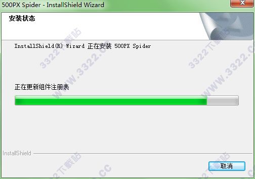 202210300318037000020005