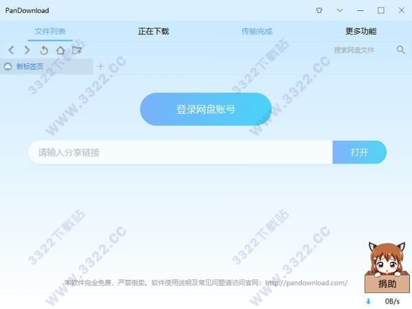 202210300318054929590000