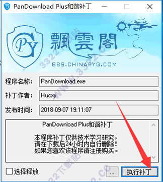 202210300318066388710004