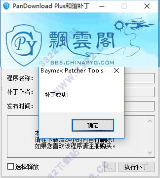 202210300318070013030005