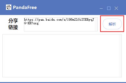 202210300318088141740001