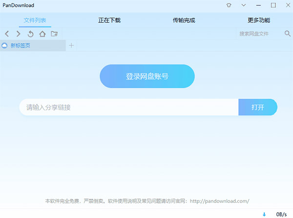 202210300318098880820001