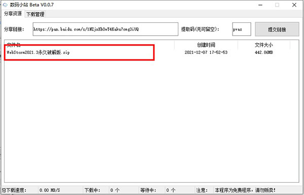 202210300318217310240003