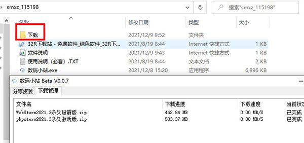 202210300318224768870006