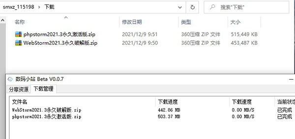 202210300318227189150007