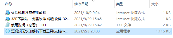 202210300318332120820001