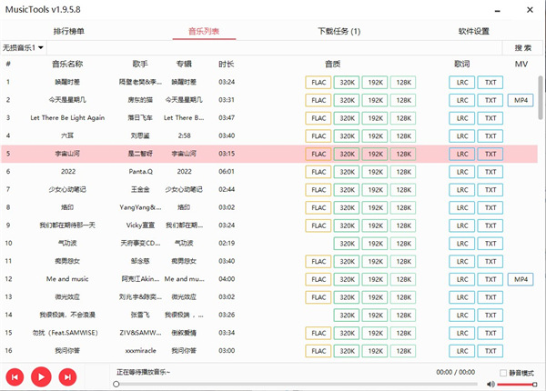 202210300318411670140001