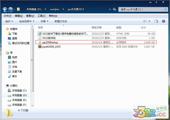 202210300318551938350000