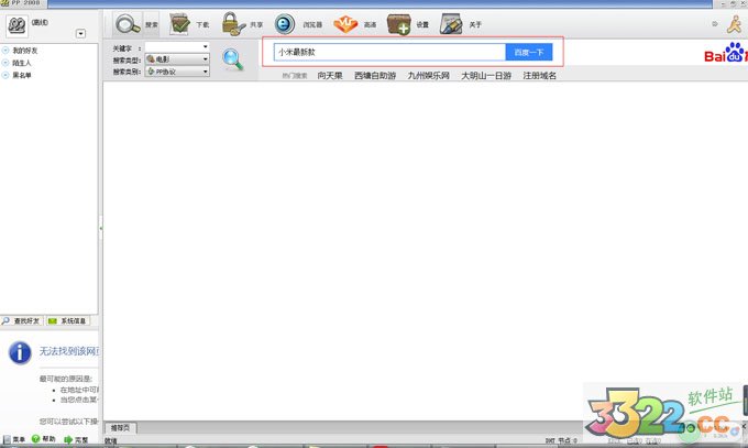 202210300318567362190006