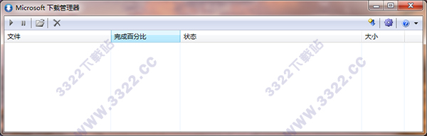 Microsoft Download Manager