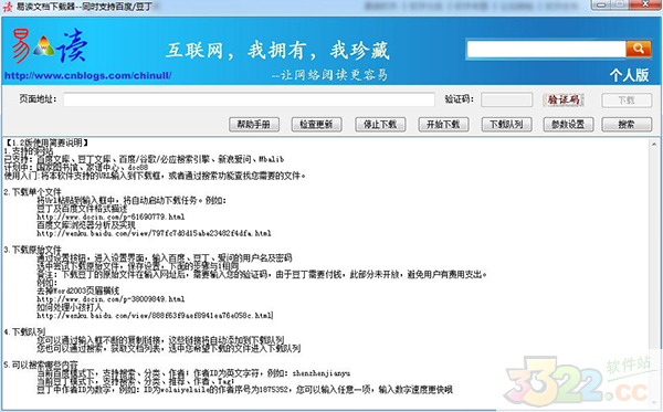 202210300319057172730000