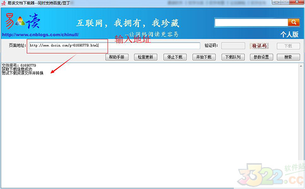 202210300319060384250001