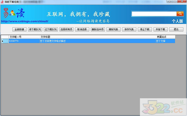 202210300319067514010003