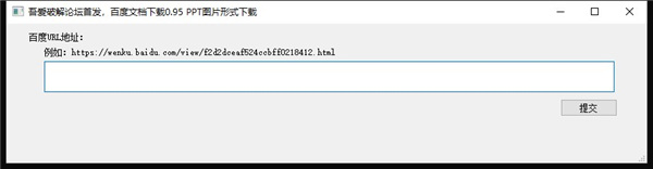 202210300319081730740001