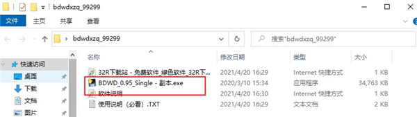 202210300319085161320002