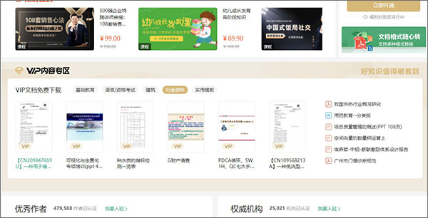 202210300319089135210003