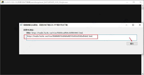 202210300319092340210004