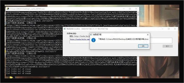 202210300319094697160005