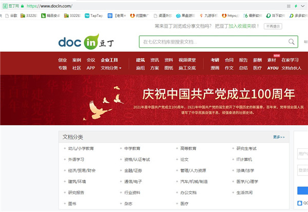 202210300319106272410002