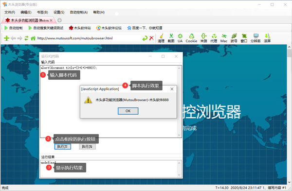 202210300319440473940002