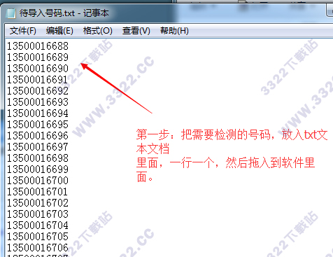 202210300319568647790001