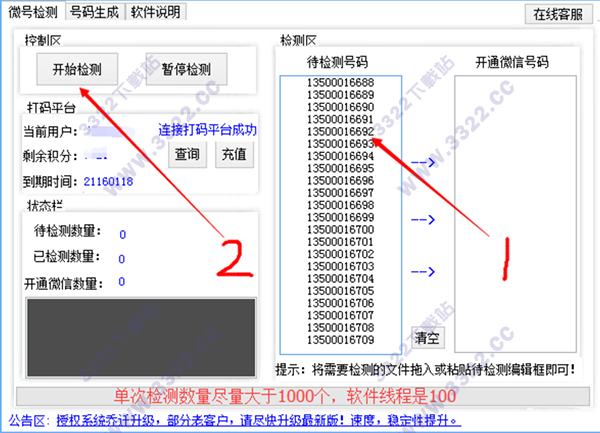 202210300319572056860002