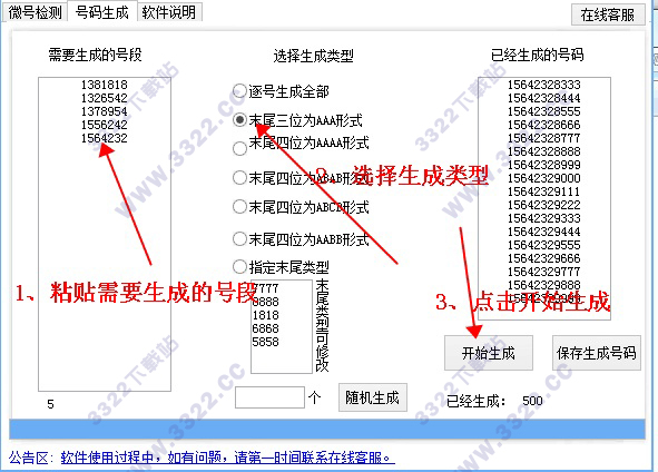 202210300319576083250003