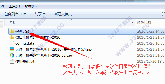 202210300319579451570004