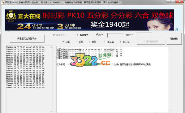 202210300320134247310000