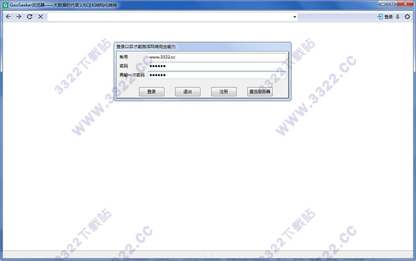 集搜客网络爬虫(GooSeeker)