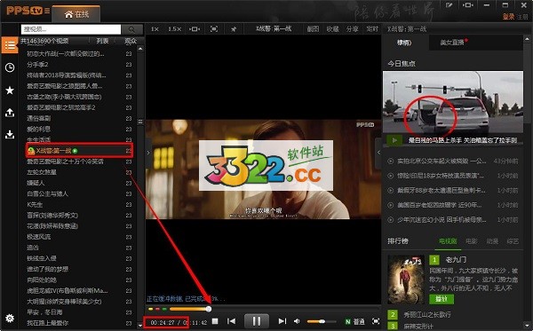 202210300320182236490000